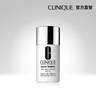 【CLINIQUE 倩碧】勻淨超濾光淨白隔離霜-無色30mlSPF50/PA++++-SHE(物理性防曬)