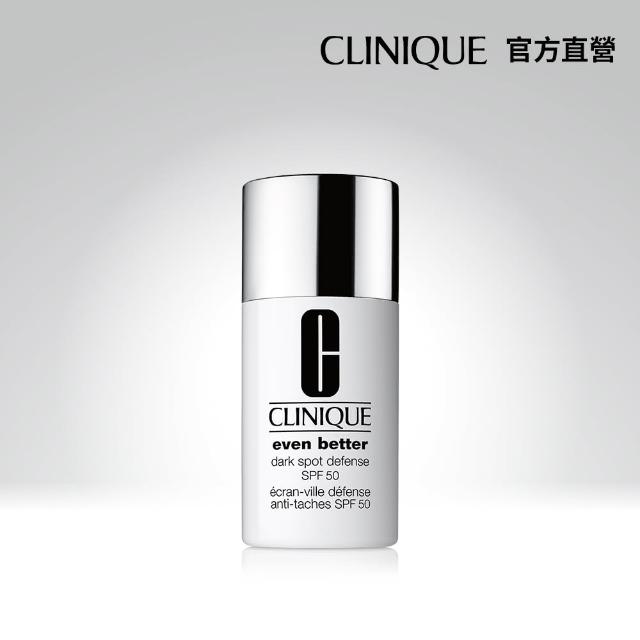 【CLINIQUE 倩碧】勻淨超濾光淨白隔離霜-無色30mlSPF50/PA++++-SHE(物理性防曬)