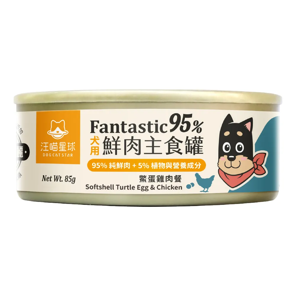 【汪喵星球】狗狗95%無膠主食罐80g*24入-鱉蛋雞肉 / 田園火雞(狗主食罐/犬罐 全齡適用)