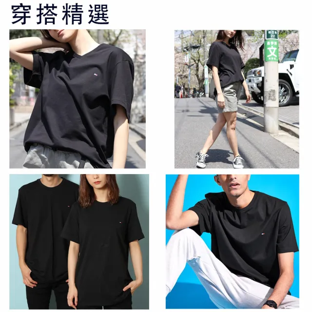 【Tommy Hilfiger】TOMMY 年度爆款Logo素面短袖T恤 上衣-多色組合(中性別Oversize穿搭/平輸品/短T)