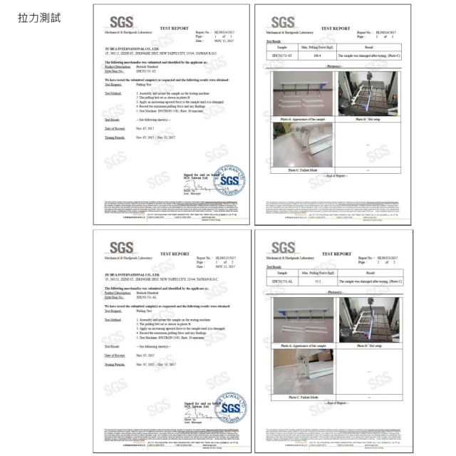 【感恩使者】床邊安全護欄 ZHCN1751-4A(可當起床扶手 鋁合金、附4支固定架)