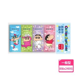 【蠟筆小新】超迷你濕紙巾8抽 x 8包 - 30袋入組(有4種可愛圖案)