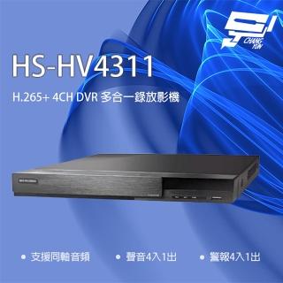 【昇銳】昌運監視器 HS-HV4311 4路 同軸帶聲 DVR 多合一錄影主機(取代HS-HP4311)