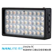 【NANLITE 南光】LitoLite 5C RGBWW 口袋LED全彩補光燈--公司貨