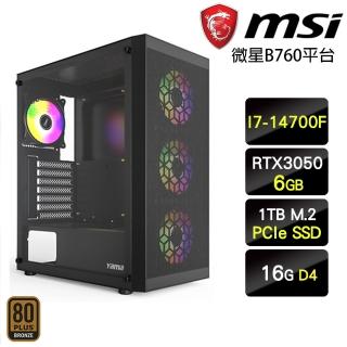 【微星平臺】i7二十核GeForce RTX 3050{杯水車薪}電競機(I7-14700F/B760/16G/1TB)