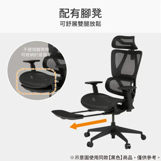 【NITORI 宜得利家居】人體工學椅 電腦椅 辦公椅 OC707 彈性網布 GY(人體工學椅 電腦椅 辦公椅)