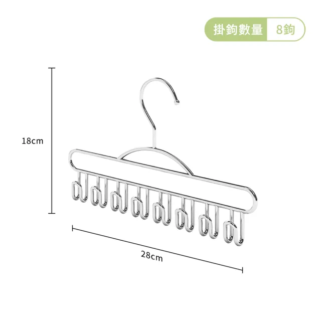 【QLZHS】實木吊帶衣架 8鉤衣架 多功能背心內衣收納神器 波浪晾衣架 領帶架 皮帶用衣架 掛鉤衣架 衣帽掛架