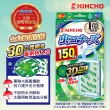 【KINCHO 日本金鳥】防蚊掛片兩入＋噴霧一入組合(150日掛片.130回噴霧)