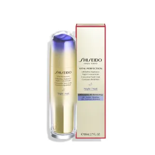 【SHISEIDO 資生堂國際櫃】激抗痕彈力帶緊緻V臉精華80mL(限定加大版)