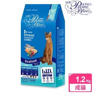【LCB藍帶廚坊】L.I.D.貓糧 活力挑嘴貓 1.2kg 海鮮配方(成貓 老貓 熟齡貓 貓飼料 寵物飼料)