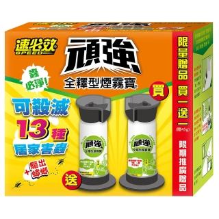 【速必效】頑強全釋型煙霧寶2入(殺蟲 殺蟑 殺蚊 煙霧劑)