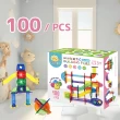 【ScienceBaby】雪鑽磁力片 100片球道組  彩色管道組(安全無毒 兒童玩具 益智玩具 磁性積木)