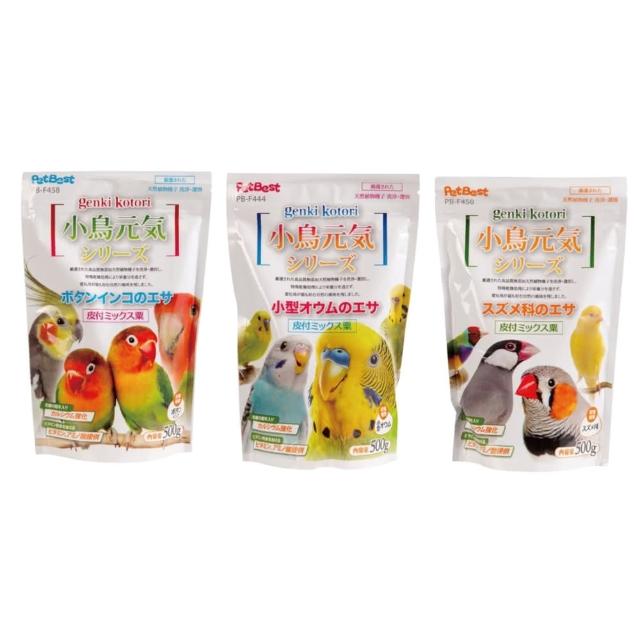 【Pet Best】小鳥元氣系列飼料 500g/包；兩包組 三款可挑選(鳥飼料 雀科 虎皮鸚鵡 長尾鸚鵡)