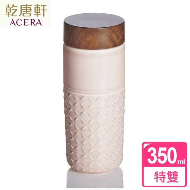 【乾唐軒】ONE O ONE 特雙陶瓷隨身杯350ml(夢幻星空 / 4色)