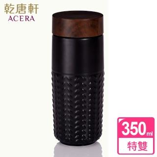 【乾唐軒】ONE O ONE 特雙陶瓷隨身杯350ml(飛向雲端 / 4色)