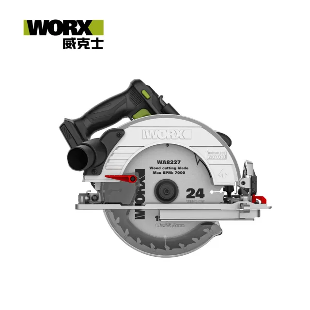 【WORX 威克士】20V 185mm 無刷鋰電圓鋸機 空機(WU538H.9)