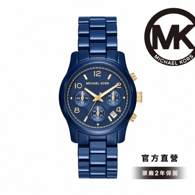 【Michael Kors 官方直營】Runway 復刻時尚三眼計時女錶 藍色不鏽鋼鍊帶 手錶 38MM MK7332
