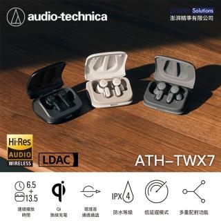 【audio-technica 鐵三角】ATH-TWX7 真無線藍芽降噪耳機