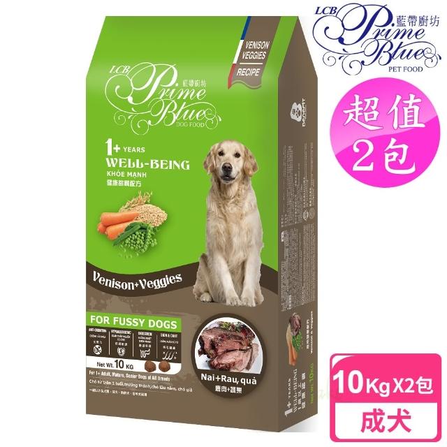【LCB 藍帶廚坊】2包超值組 WELL健康挑嘴狗 10kg 鹿肉蔬果配方(成犬 老犬 熟齡犬 狗飼料 寵物飼料)