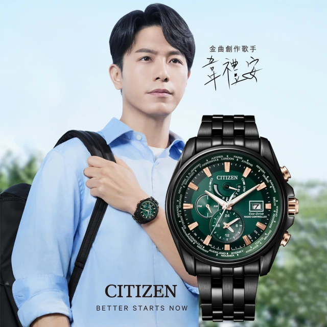 CITIZEN 星辰 GENTS 亞洲限定 廣告款 光動能萬年曆電波手錶-44mm(AT9128-87X)