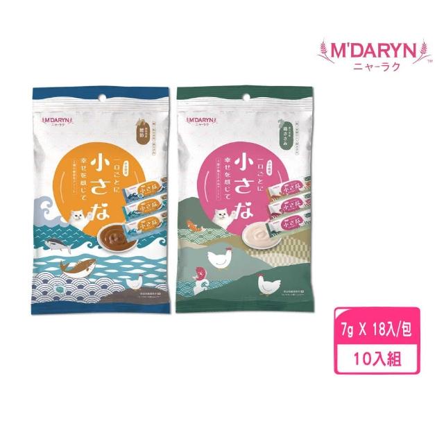 【MDARYN 麥德琳】小小肉泥（雞肉｜柴魚）綜合口味 77g×6本×3種｜126g（7g×18入）*10包入組(貓零食)