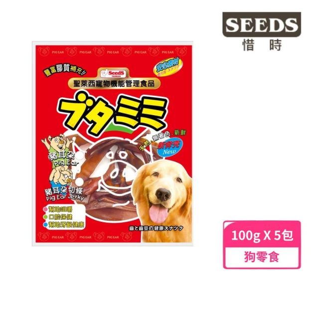 【Seeds 聖萊西】寵物機能管理食品-豬耳朵切條 100g*5包組(寵物零食)