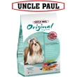 【UNCLE PAUL】保羅叔叔田園生機狗食 2kg 低敏成犬-室內/長毛犬(成犬 老犬 熟齡犬 狗飼料 寵物飼料)