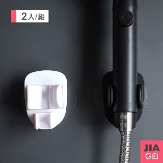 【JIAGO】伸縮型可調角度蓮蓬頭架(2入組)