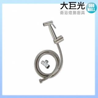 【大巨光】手動馬桶洗淨器(TAP-535011 304不鏽鋼)