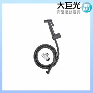 【大巨光】手動馬桶洗淨器(TAP-535008 304不鏽鋼)