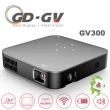【GD · GV】GV300無線微型高亮行動投影機-霧面灰(安卓版2024年新機上市)