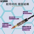 【GCOMM】3.5mm鋁合金 2公轉1母 耳機麥克風 音源轉接線