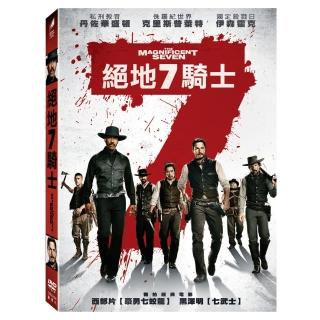 【得利】絕地7騎士 DVD