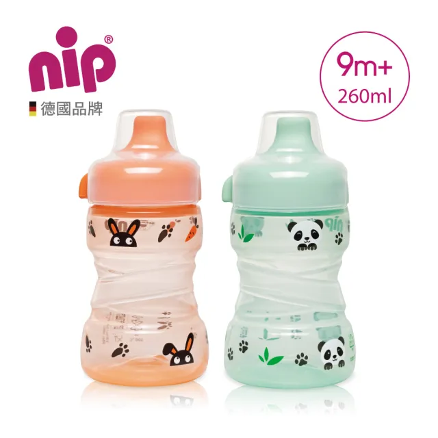 【nip】德國硬鴨嘴學習訓練杯-260ml(兩色)