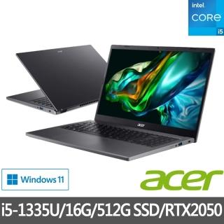 【Acer 宏碁】特仕版 17.3吋獨顯效能筆電(Aspire/A517-58GM-59BB/i5-1335U/8G+8G/512G SDD/RTX2050)