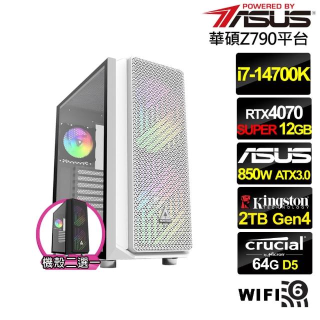 【華碩平台】i7廿核GeForce RTX 4070 SUPER{光翼悍將B}水冷電競電腦(i7-14700K/Z790/64G D5/2TB/WIFI)