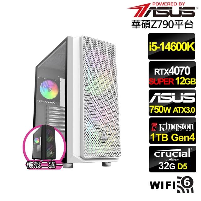 【華碩平台】i5十四核GeForce RTX 4070 SUPER{光翼鐵衛}水冷電競電腦(i5-14600K/Z790/32G D5/1TB/WIFI)