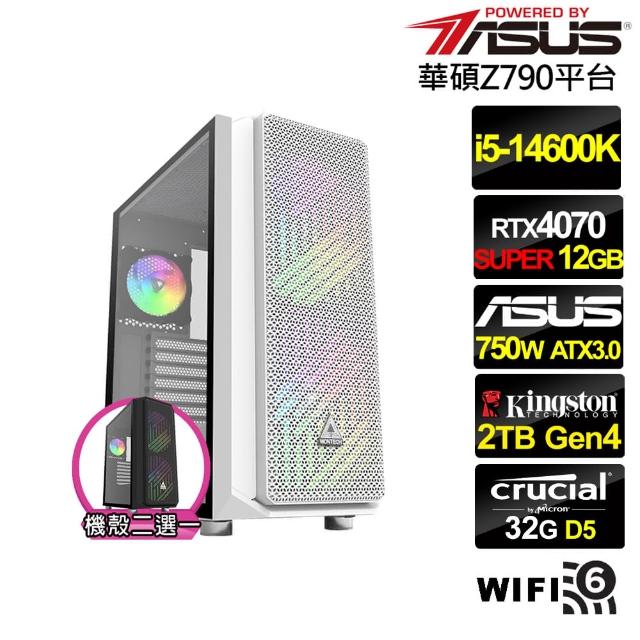 【華碩平台】i5十四核GeForce RTX 4070 SUPER{光翼鐵衛B}水冷電競電腦(i5-14600K/Z790/32G D5/2TB/WIFI)