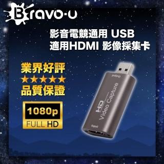 【Bravo-u】影音電競通用 USB 適用HDMI 影像採集卡