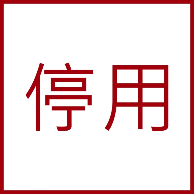 IPANEMA 歐美風質感涼拖鞋 女涼鞋 多款任選 日常穿搭(T字涼鞋 紋理 夾腳拖 希臘涼鞋 小花涼鞋)