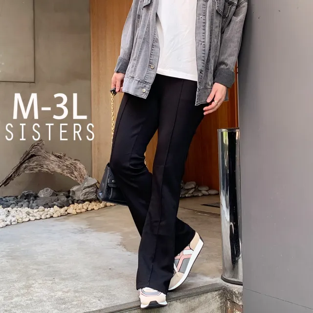 【SISTERS】顯瘦特彈小喇叭長褲 打底內搭褲/M-3L(女下著/喇叭褲/顯瘦/女長褲/內搭褲/加大/靴型褲)
