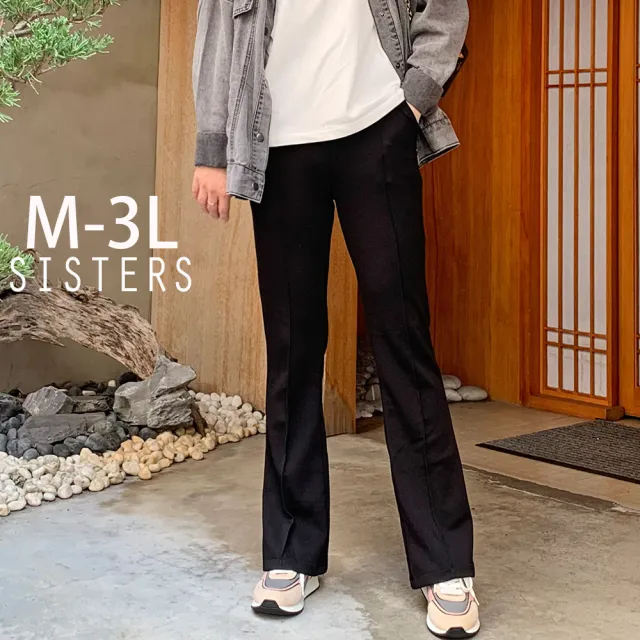【SISTERS】顯瘦特彈小喇叭長褲 打底內搭褲/M-3L(女下著/喇叭褲/顯瘦/女長褲/內搭褲/加大/靴型褲)
