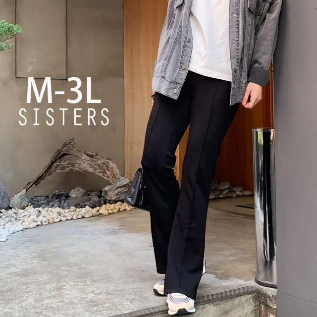 【SISTERS】顯瘦特彈小喇叭長褲 打底內搭褲/M-3L(女下著/喇叭褲/顯瘦/女長褲/內搭褲/加大/靴型褲)