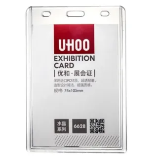 【西瓜籽】10入 直式水晶證件套 6628 UHOO(證件套 卡套 透明卡套 工作證 識別證套)