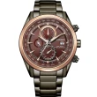 【CITIZEN 星辰】Eco-Drive 光動能 計時腕錶 男錶 手錶 藍寶石 母親節 禮物(AT8267-86X 棕色)