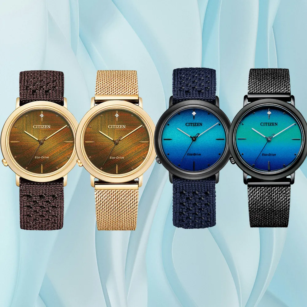 【CITIZEN 星辰】L系列 優雅氣質彈力織帶 光動能腕錶 附贈米蘭錶帶乙條 聖誕節 禮物 送禮(兩款可選)