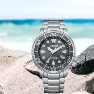 【CITIZEN 星辰】PROMASTER 200米光動能潛水錶 畢業 禮物 推薦(BN0167-50H)