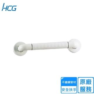 【HCG 和成】一般用安全扶手(HF191AW 1 1/3 不含安裝)
