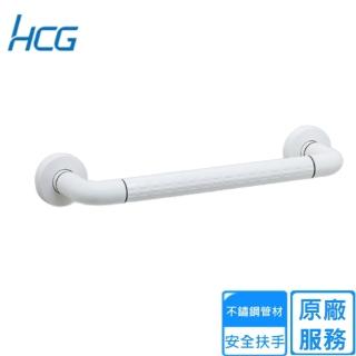 【HCG 和成】一般用安全扶手(HF8601AW 不含安裝)