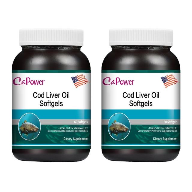 【美國CaPower加柏爾】鱈魚肝油軟膠囊2入組(60粒/瓶)